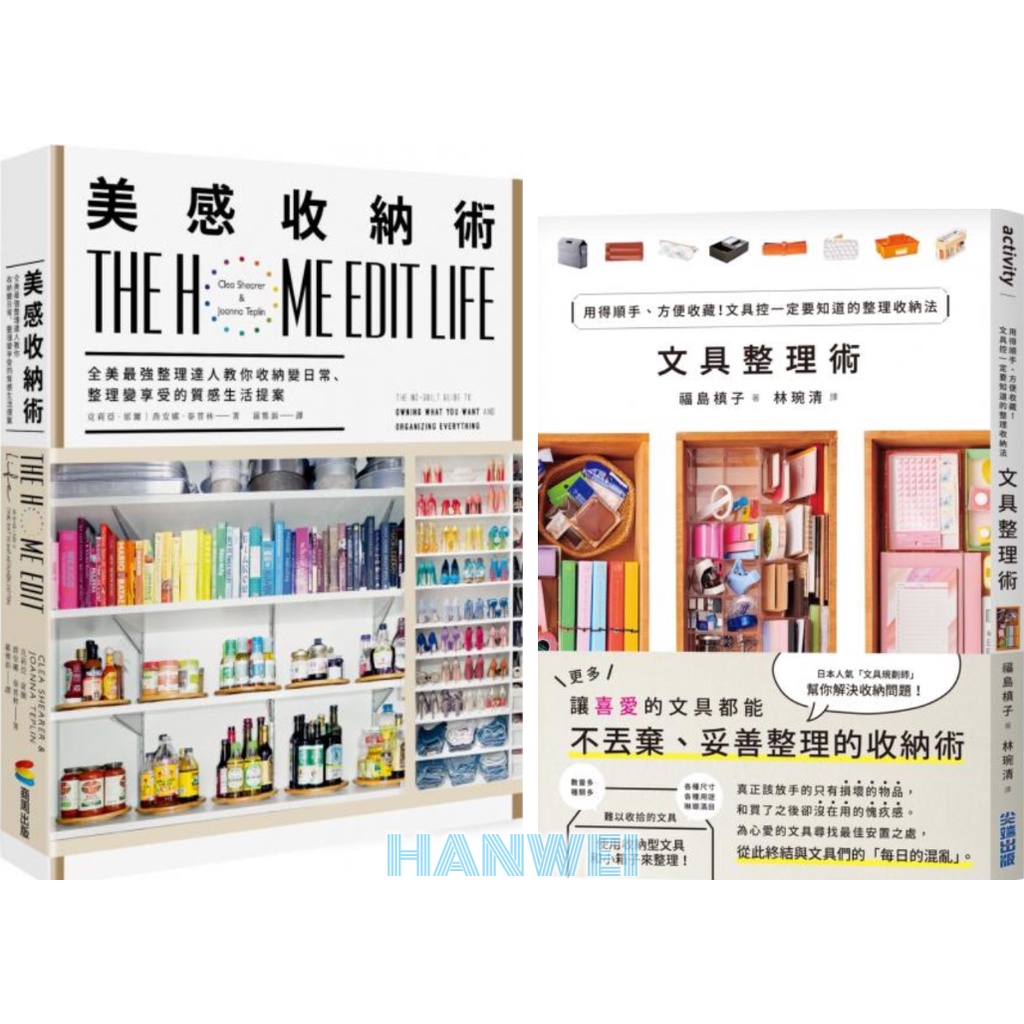 整理達人 優惠推薦 22年7月 蝦皮購物台灣