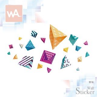 Wall Art 無痕設計壁貼 臺中現貨 空間創意佈置 兒童房 遊戲室 簡約流行裝飾 幾何 普普藝術 方塊 9302