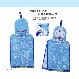 日本直送 d47 哆啦a夢 擦手巾 超強快乾吸水 i'm doraemon 擦手毛巾 日本正貨