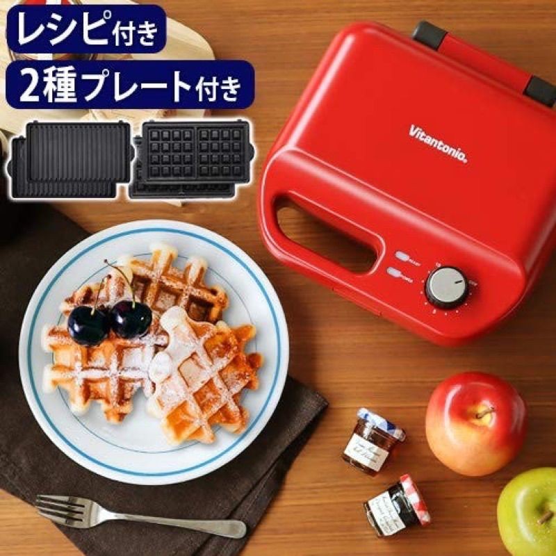 最新 日本原裝  vitantonio鬆餅機 VWH-50-R  內容物：主機+鬆餅烤盤+帕尼尼烤盤