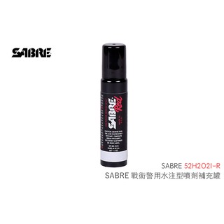 Sabre 戰術警用水注型噴劑 補充罐