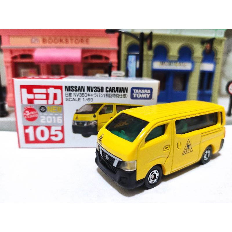 Tomica 105 初回 新車貼 Nissan NV350 Caravan 經典 麵包車 娃娃車