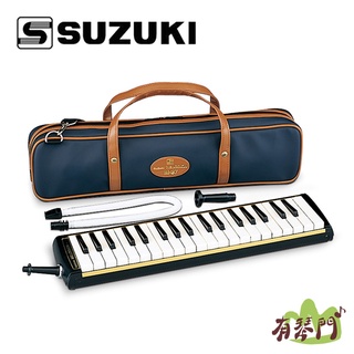 【贈全配4件套】日本製 SUZUKI M-37C 37鍵口風琴 M37學校推薦 原廠公司貨 口風琴 M37C 中音 鈴木