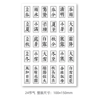 漢字中文 優惠推薦 22年9月 蝦皮購物台灣