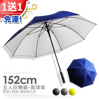 Wpc兩用晴雨傘 優惠推薦 21年7月 蝦皮購物台灣