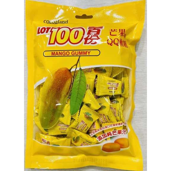 【AMICO】100份芒果QQ糖300g 馬來西亞100份芒果味QQ軟糖