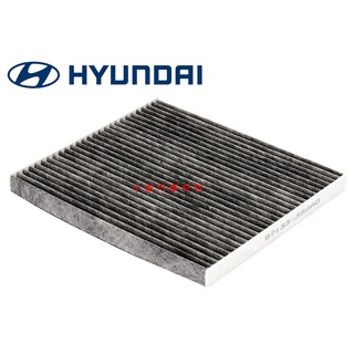 昇鈺 HYUNDAI IX35 IX-35 2010年~2016年 冷氣芯 冷氣濾網