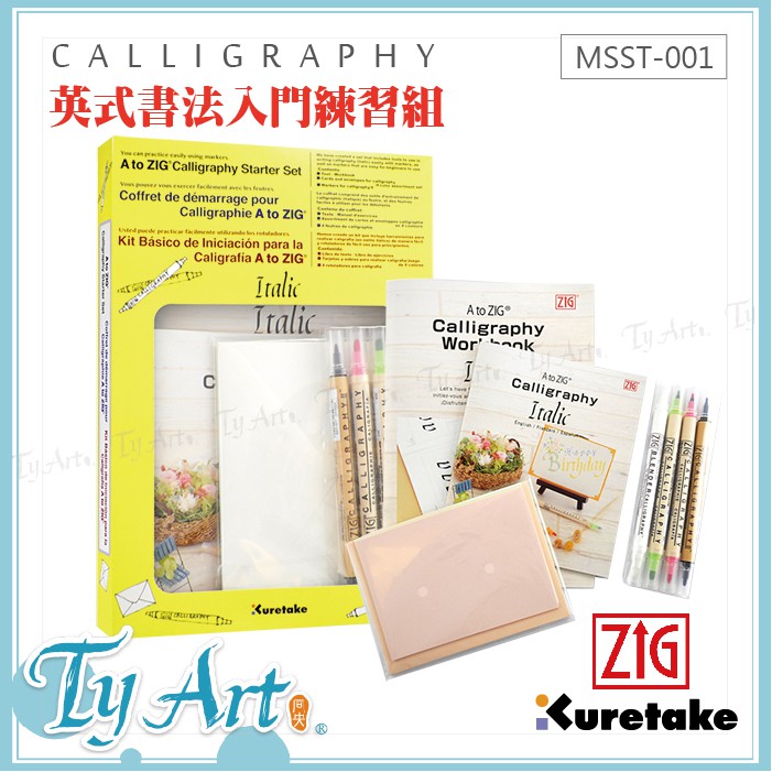 同央美術網購日本kuretake 吳竹英式書法入門練習組義大利體習字帖練習簿雙邊平頭麥克筆msst 001 蝦皮購物