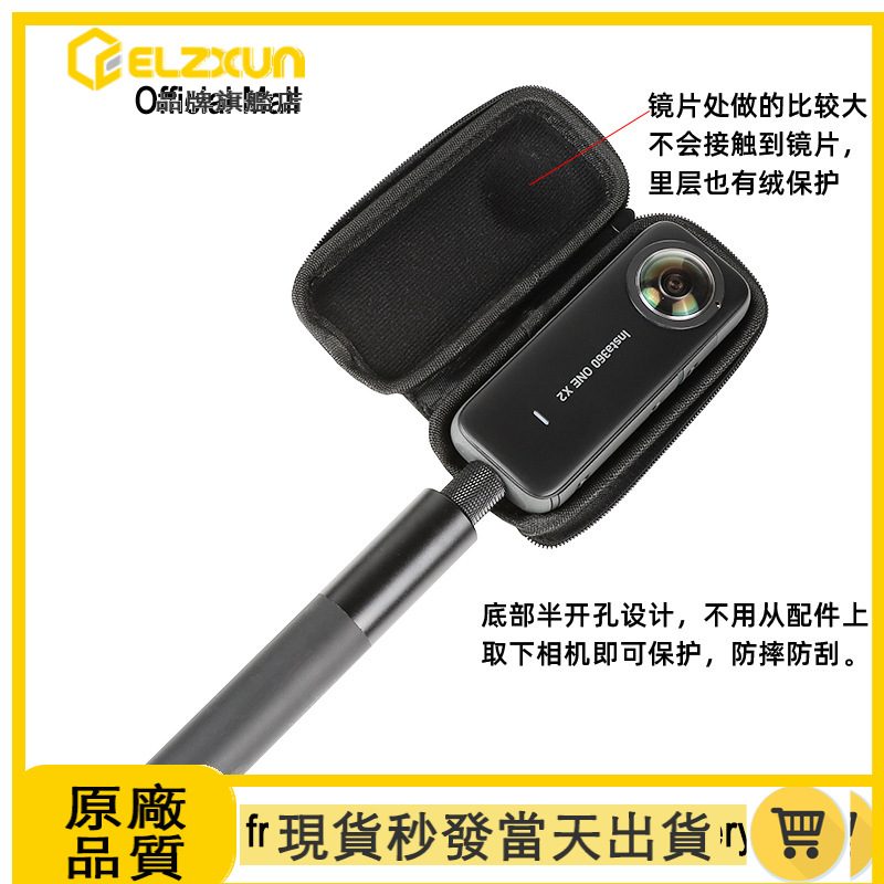 insta360 one x2收納包配件 one x機身收納盒防水便攜包insta360配件