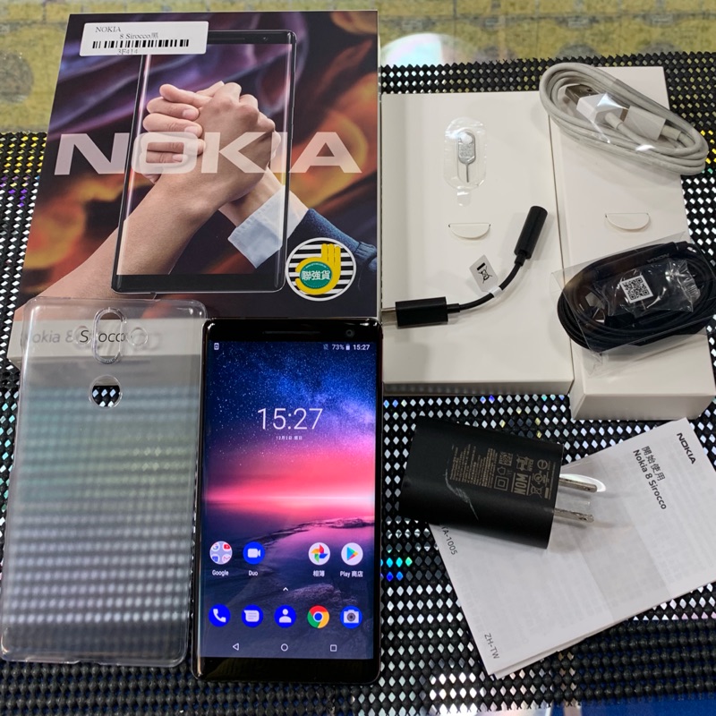 【二手】9.5成新的 Nokia 8 sirocco【聯強保固至2019年3月底】黑色 128G（盒裝）