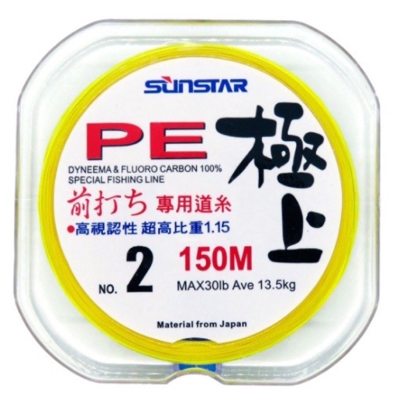 日本DAIKO極上沈水PE線 150m超高編織 前打 鬼頭PE 烏鰡 PE線 魚線 布線 高比重