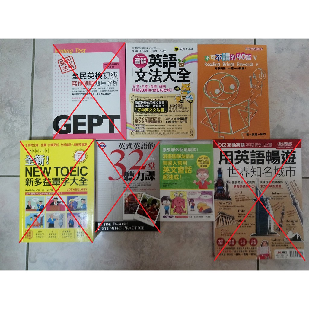 二手書出清toeic 多益英檢初級文法單字寫作小說繪本動物方城市黃阿瑪的後宮生活貓永遠是對的柚子 蝦皮購物