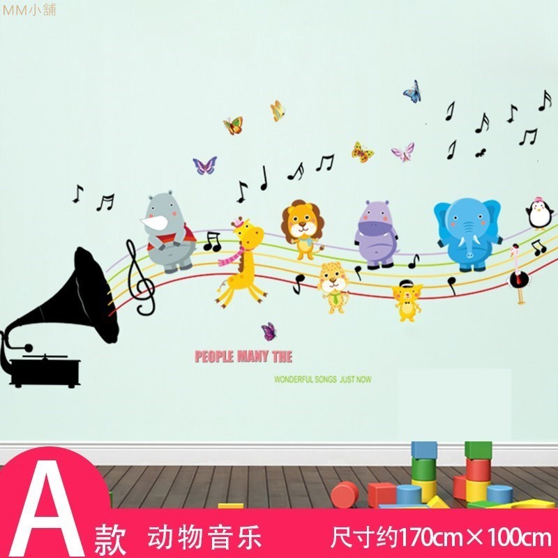 新品音樂音符立體墻貼教室符號室琴房鋼琴背景墻包郵舞蹈裝飾 蝦皮購物