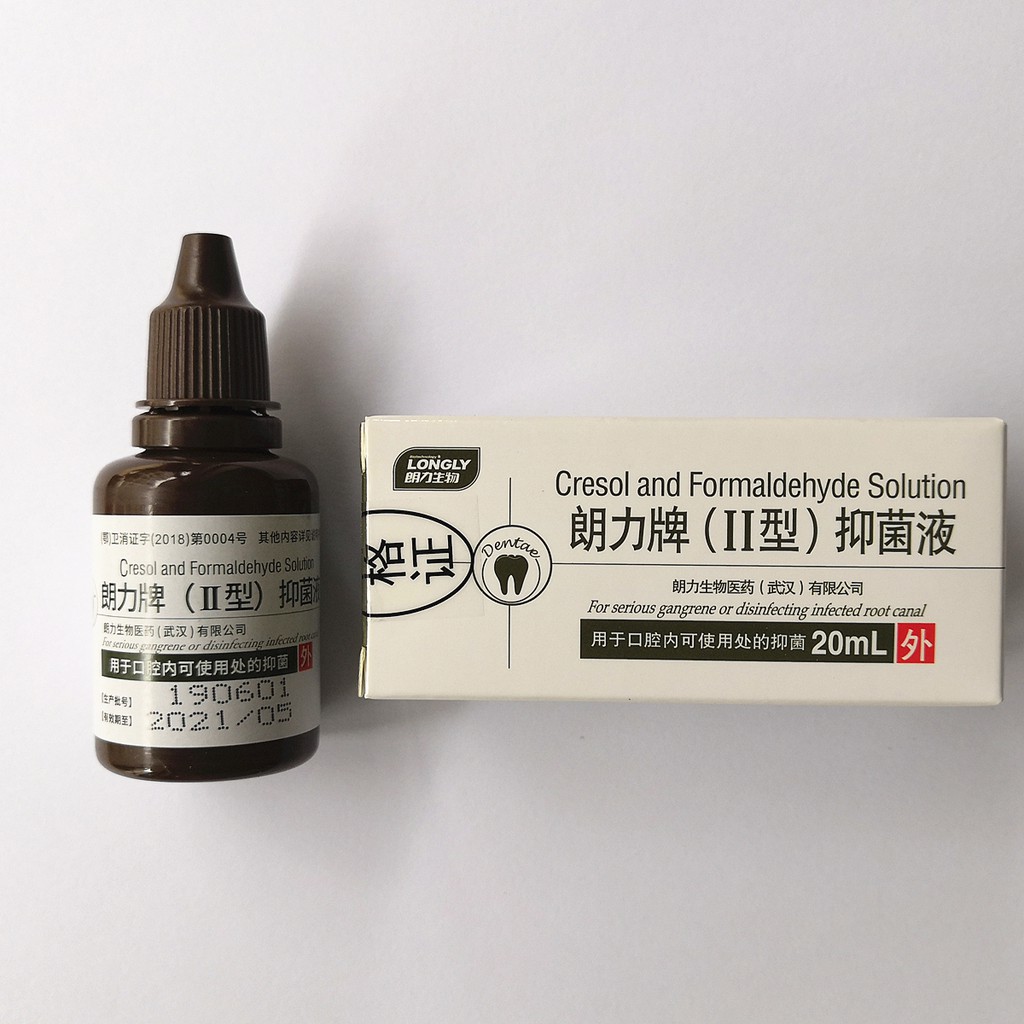 牙科材料fc武漢朗力甲醛甲酚溶液ml 朗力ii口腔抑菌液 蝦皮購物