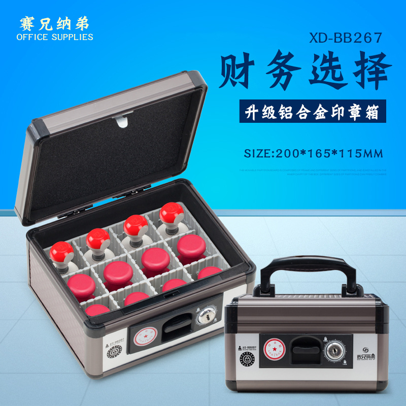 印鑑箱 拍賣 評價與ptt熱推商品 21年7月 飛比價格