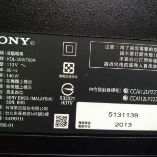 SONY 50吋液晶電視型號KDL-50W700A 面板破裂拆賣