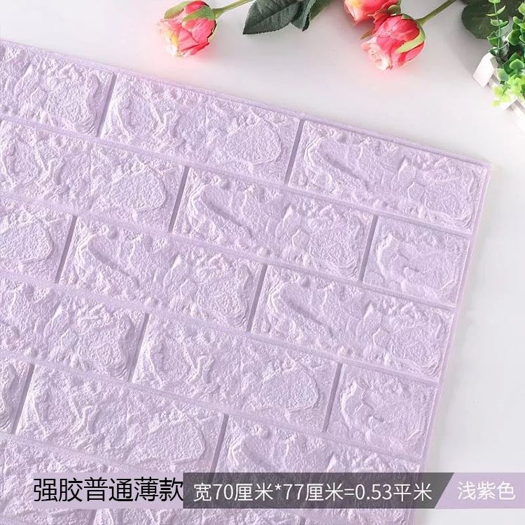 現貨 免運wallpaper軟包立躰自粘牆貼泡沫甎紋3d質感牆紙彩色溫馨壁紙壁纸砖纹壁贴自黏墙壁 蝦皮購物