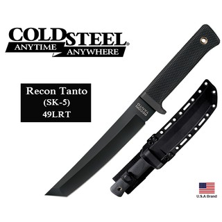 美國Cold Steel冷鋼經典Recon Tanto直刀SK-5鋼黑色塗層附刀鞘【CS49LRT】