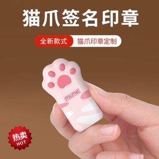 【Ang 24h出貨】 姓名 刻章 自動 按壓式 簽名 印章 個人 名字 小巧 迷你 簽字章 護士 蓋章