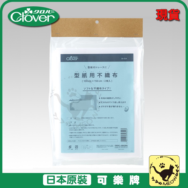 用不織布 拍賣 評價與ptt熱推商品 21年7月 飛比價格