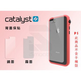 iPhone Catalyst手機殼保護貼 2入組【iSmooth】