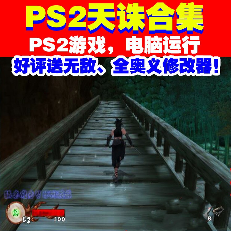 天誅3的價格推薦 21年4月 比價比個夠biggo