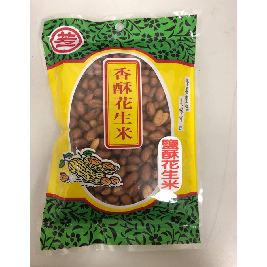 鹽酥花生米