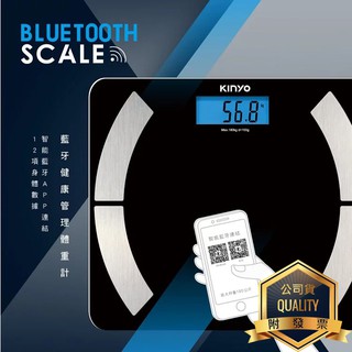 KINYO 耐嘉 DS-6590 藍牙健康管理體重計 LCD螢幕 鋼化玻璃 智能 藍芽 電子秤 BMI 體脂計 體重機