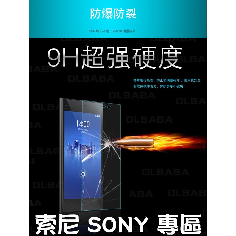 索尼 Sony Xperia XZ3 H9493 3D曲面 滿版 9H 保護 手機 鋼化 玻璃 螢幕 膜 貼 邊膠