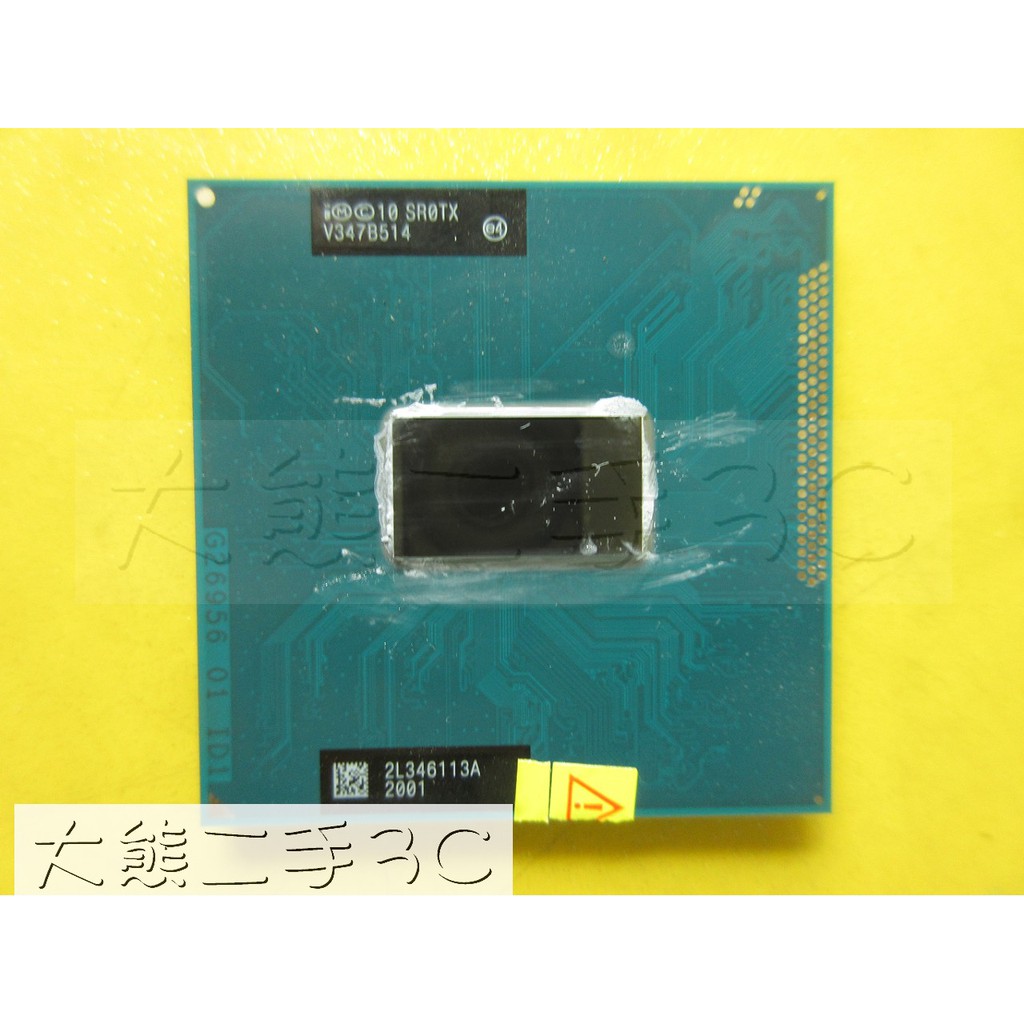 【大熊二手3C】CPU-988B G2 Core i3-3120M 2.50G 3M 5 GT/s SR0TX-2C4T