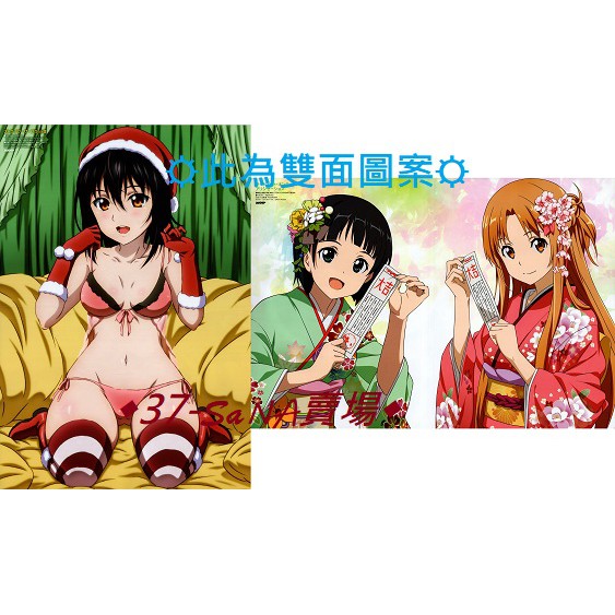 滿額d16 雙面折頁海報 噬血狂襲iii 姬柊雪菜 刀劍神域alicization 結城明日奈 桐谷直葉 蝦皮購物