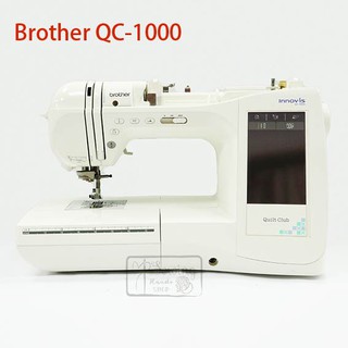 BROTHER 兄弟 <電腦型> 縫紉機 QC-1000 二手 免運