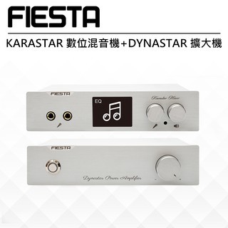 (家庭娛樂組)Fiesta混音機＋Fiesta擴大機＋R-51M+有線或無線MIC＋三星2020 55吋電視