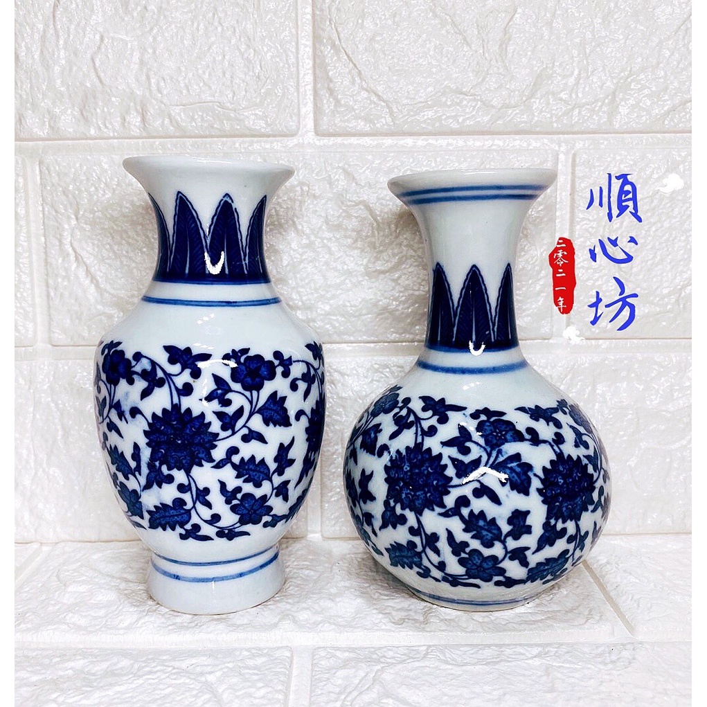 順心坊青花瓷花瓶風水藝品小花瓶宴王用品擺宴祝壽做醮祭神拜拜祀宴 蝦皮購物