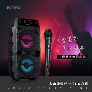 強強滾生活KINYO 輕巧藍芽5.0卡拉OK麥克風音箱可串聯喇叭 擴大讀卡USB立體音響