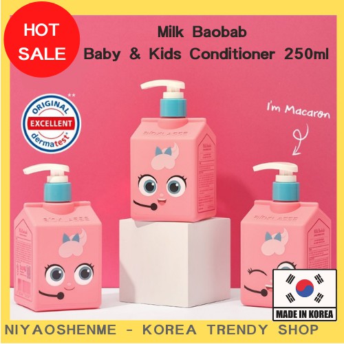 [Milk Baobab] 猴麵包樹嬰兒護髮乳&lt;麵包理髮店特別版&gt; (250ml)