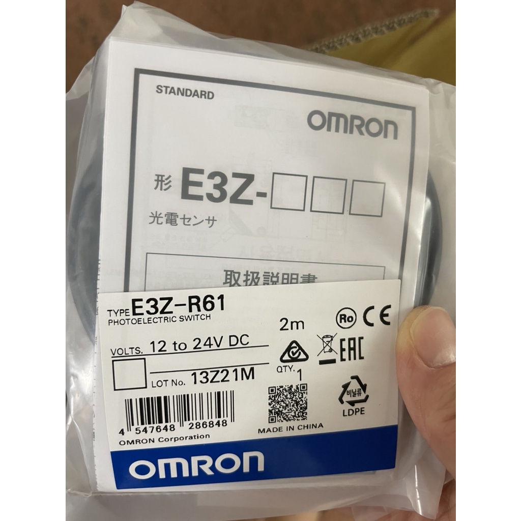 OMRON E3Z-R61 2M 光電感測器