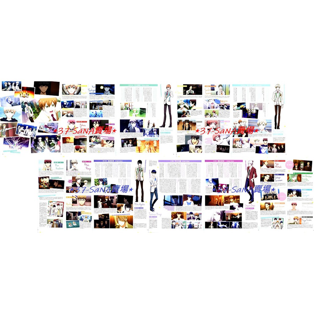 日雜切頁 10p 高校星歌劇 花江夏樹 悠太 岡田信彥 琉唯 島崎信長 陸 諏訪部順一 鳳樹 平川大輔 柊翼 蝦皮購物