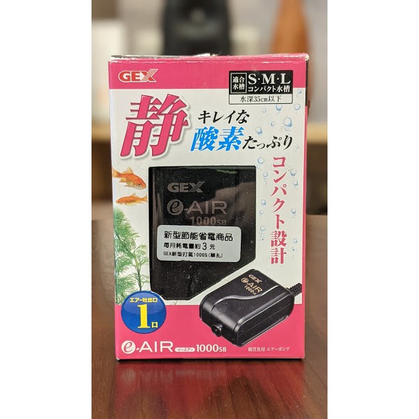 1000sb Gex的價格推薦 21年5月 比價比個夠biggo