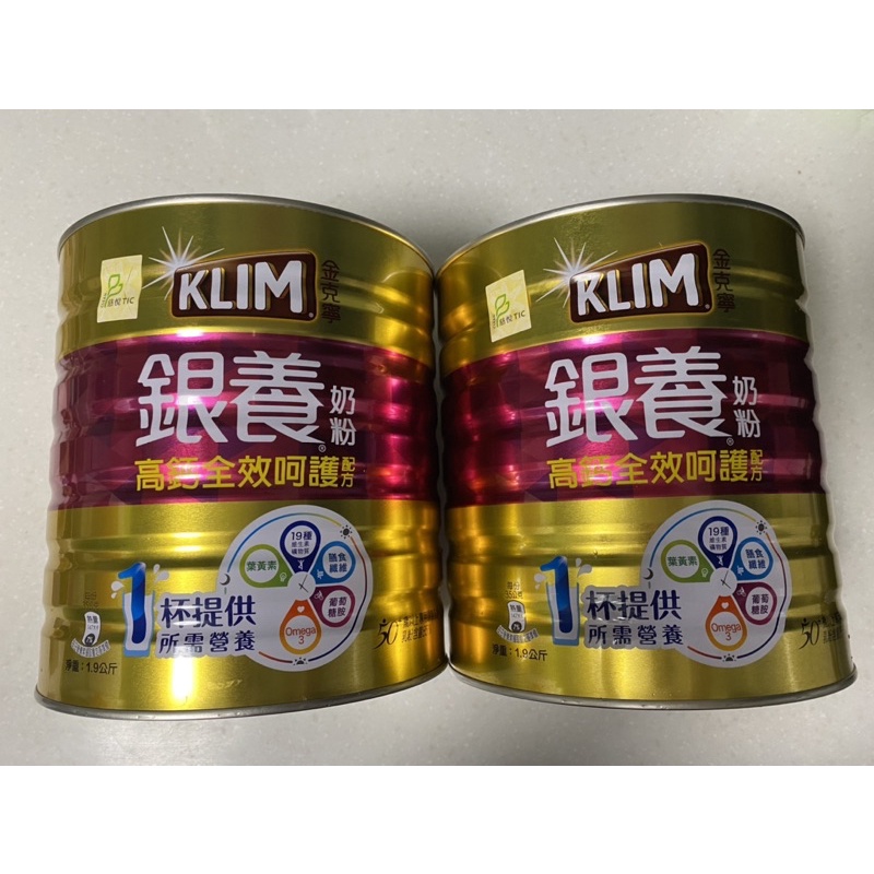 KLIM金克寧銀養高鈣全效奶粉 1.9公斤 COSTCO購買