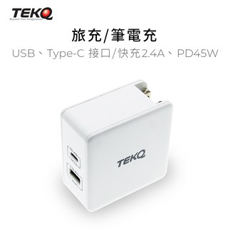 【TEKQ】 雙孔 PD QC3.0 57W iphone ipad 平板電腦 快充 旅充 附國際轉接插頭(小圓4mm)