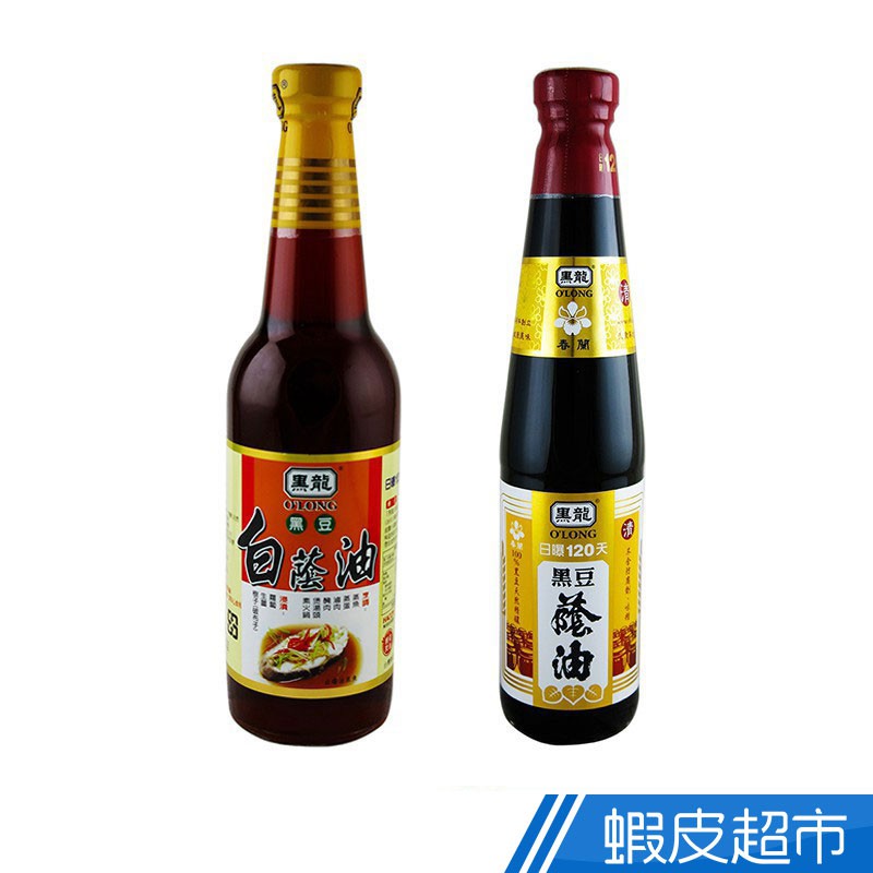 黑龍 醬油系列 黑豆油(清)400ml/白蔭油500ml  現貨 蝦皮直送