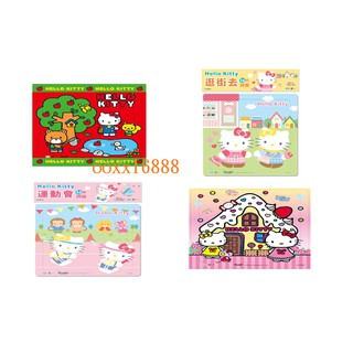 Hello Kitty郊遊去 Hello Kitty糖果屋 運動會拼圖 逛街去 16片拼圖