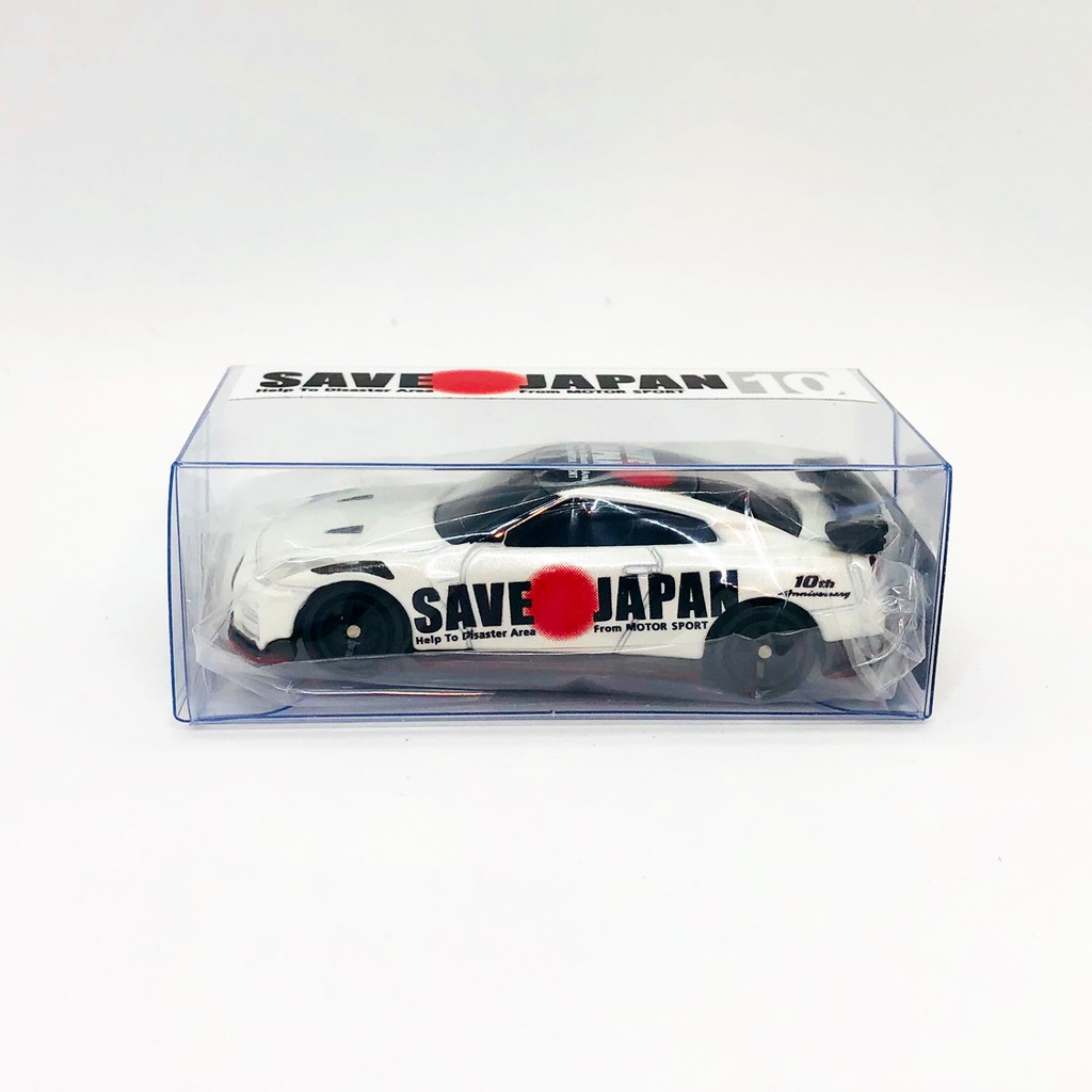 【現貨】TOMICA SAVE JAPAN 日產 GT-R NISMO GTR 2020 日本二次 紀念車 全新