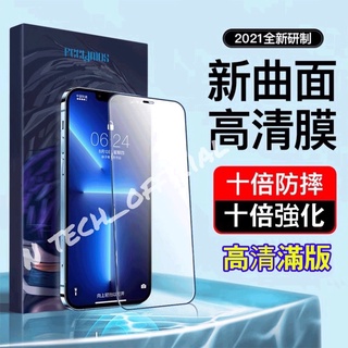 【N' TECH】5D玻璃貼 保護貼適用iPhone13 11 Pro Max 12 XR XS i8 i7 Plus