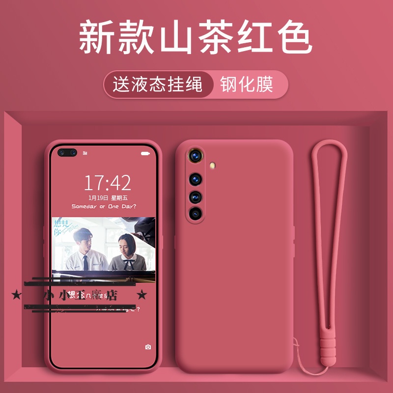 免運免運 realme X3手機殼realme x50保護殼 全包防摔 x50 X3 液態矽膠殼 手機殼realmeX3