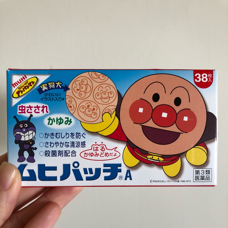日本muhi池田模範堂麵包超人止癢貼片
