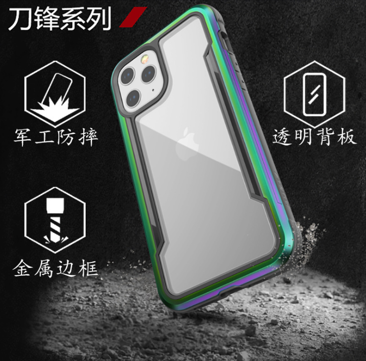 超強3米防摔defense Shield刀鋒iphone 12 Pro Max 手機殼保護套 蝦皮購物
