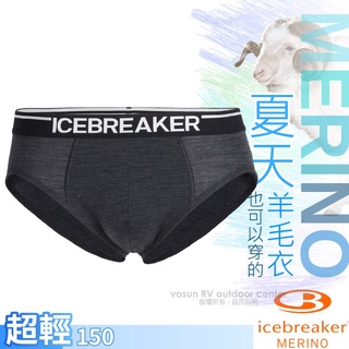 【紐西蘭 Icebreaker】男款 美麗諾羊毛 高彈性登山三角內褲Anatomica 4D/都市灰_IB103031