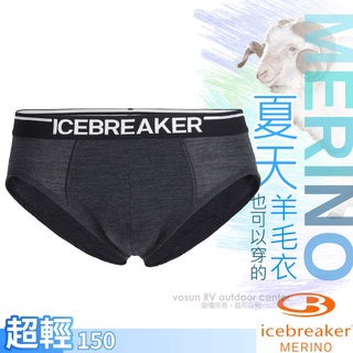 【紐西蘭 Icebreaker】男款 美麗諾羊毛 高彈性登山三角內褲Anatomica 4D/都市灰 IB103031